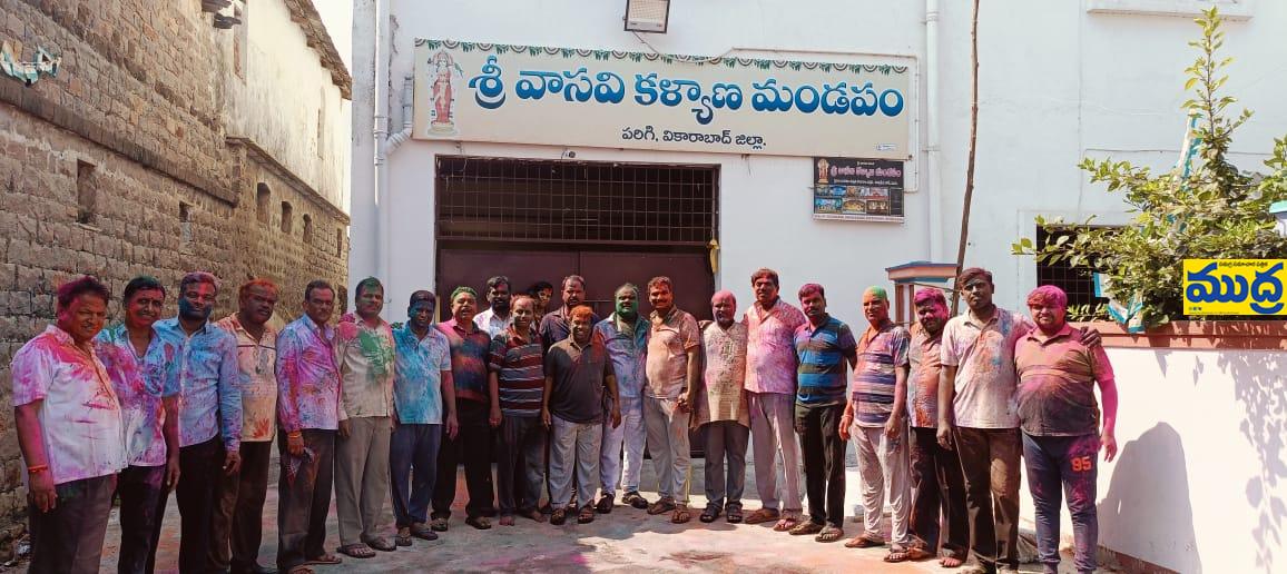 పరిగి నియోజకవర్గంలో ఉత్సాహంగా హోలీ హోలీ -ACPS NEWS పరిగి నియోజకవర్గంలో ఉత్సాహంగా హోలీ హోలీ