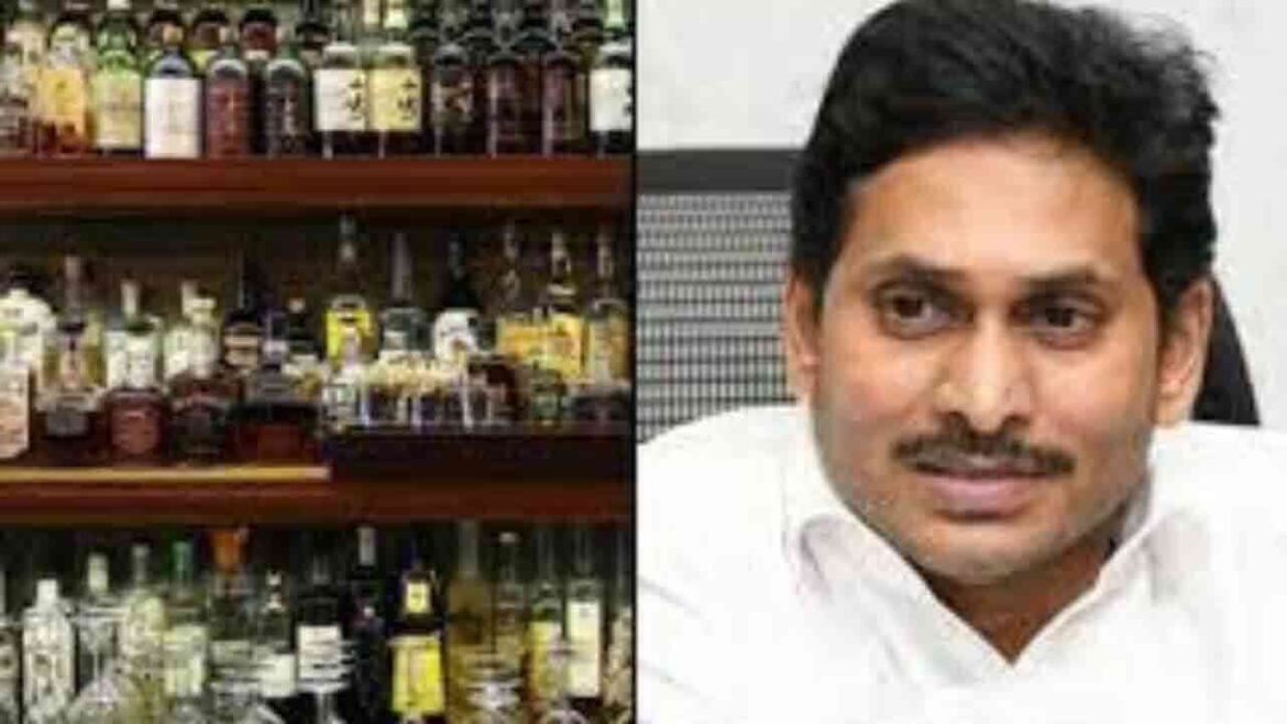 వైసీపీ అధినేత జగన్ అరెస్ట్ తప్పదా తప్పదా .. మద్యం కేసులో ఆరోపణలకు వైసీపీ అధినేత జగన్ అరెస్ట్ తప్పదా తప్పదా .. మద్యం కేసులో ఆరోపణలకు కారణం కారణం.!