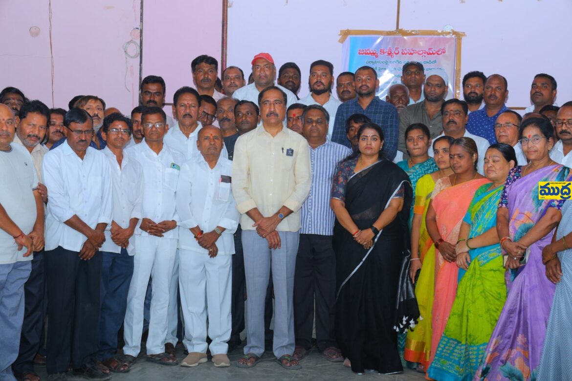 ఉగ్రదాడి మృతులకు నివాళులు అర్పించిన ఎమ్మెల్యే సంజయ్ కుమార్ కుమార్
