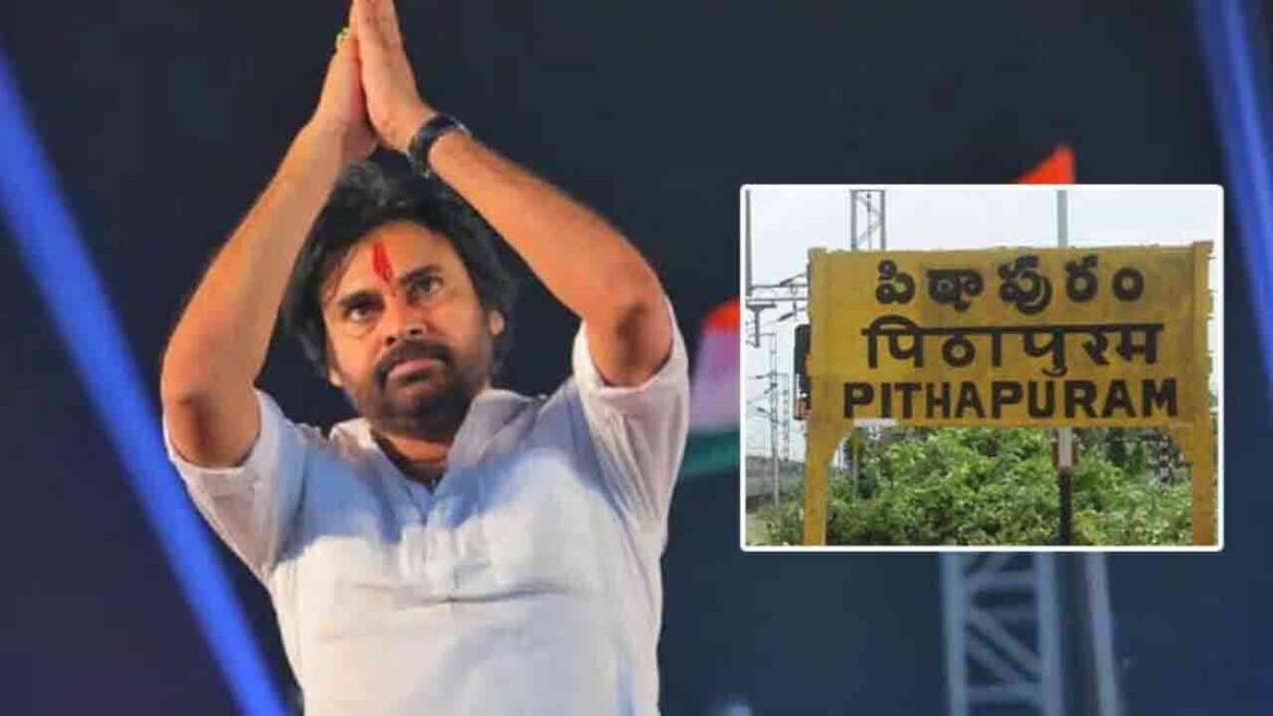 పిఠాపురంపై డిప్యూటీ సీఎం సీఎం పవన్ కళ్యాణ్ స్పెషల్ స్పెషల్ .. ఇంటెలిజెన్స్ పిఠాపురంపై డిప్యూటీ సీఎం సీఎం పవన్ కళ్యాణ్ స్పెషల్ స్పెషల్ .. ఇంటెలిజెన్స్ ఇంటెలిజెన్స్ కోరిన కోరిన పవన్