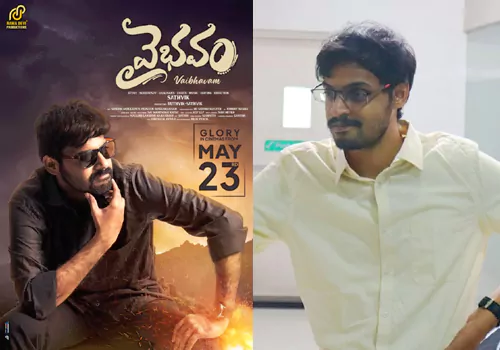 ఐఐఎంలో చదివి .. తెలుగు తెలుగు! – ACPS NEWS ఐఐఎంలో చదివి .. తెలుగు తెలుగు!