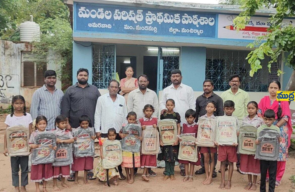 విద్యార్థులకు స్కూల్ బ్యాగుల బ్యాగుల - ముద్రా న్యూస్
