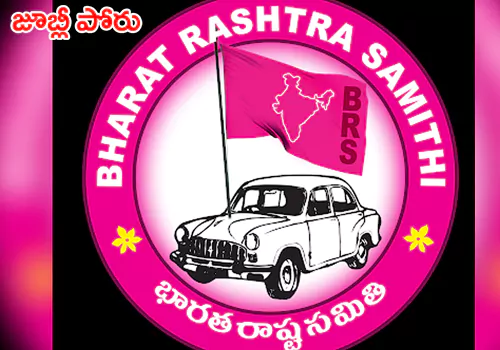 గుర్తులపై అభ్యంతరాలు..ఓటమి అంగీకారమేనా? – ACPS NEWS గుర్తులపై అభ్యంతరాలు..ఓటమి అంగీకారమేనా?